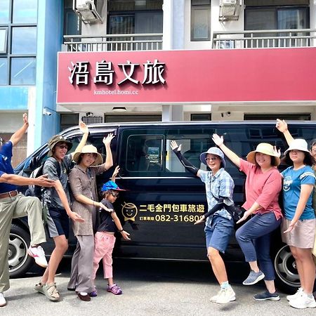 浯島文旅wd Hotel Jinhu Exterior foto