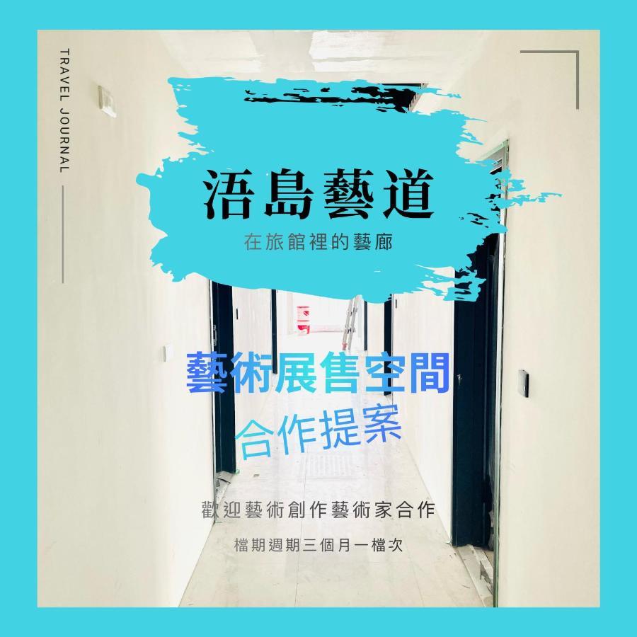 浯島文旅wd Hotel Jinhu Exterior foto